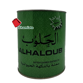Ghee - Beurre Clarifié Végétal Saveur Animal - Samen (Alhaloub, 850 gm, 12 Pièces)