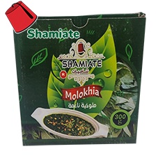 Molokhia Hachée (Shamiate, 300 gm, 28 Pièces)