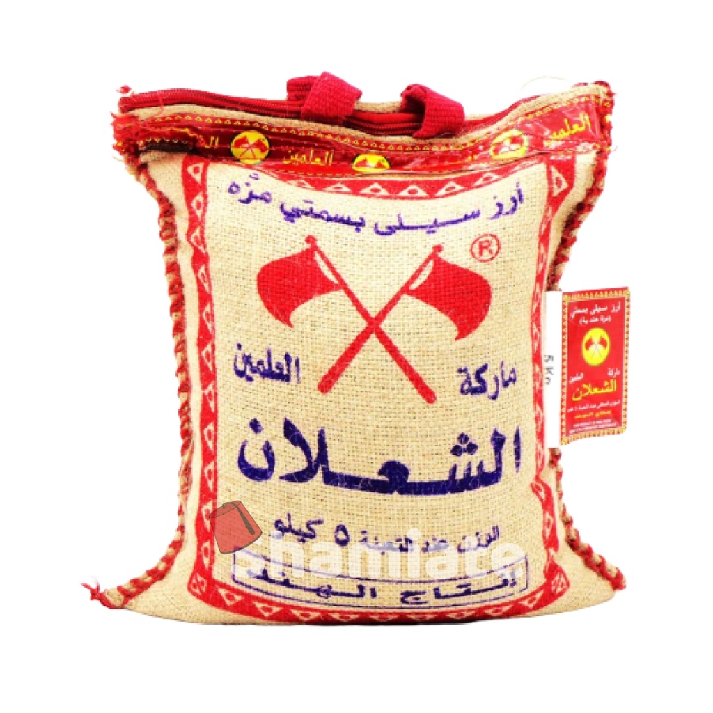Riz Basmati (Al Shalan, Grain Long, 5 Kg, 4 Pièces)