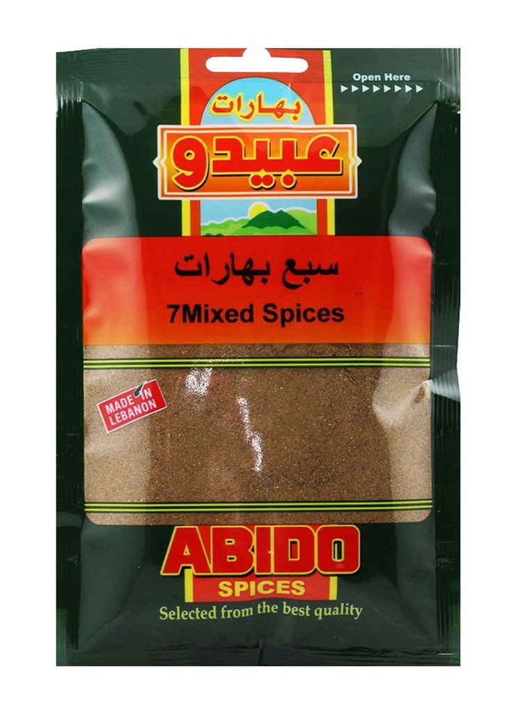 Sept Épices (Abido, 50 gm, 10 Pièces)