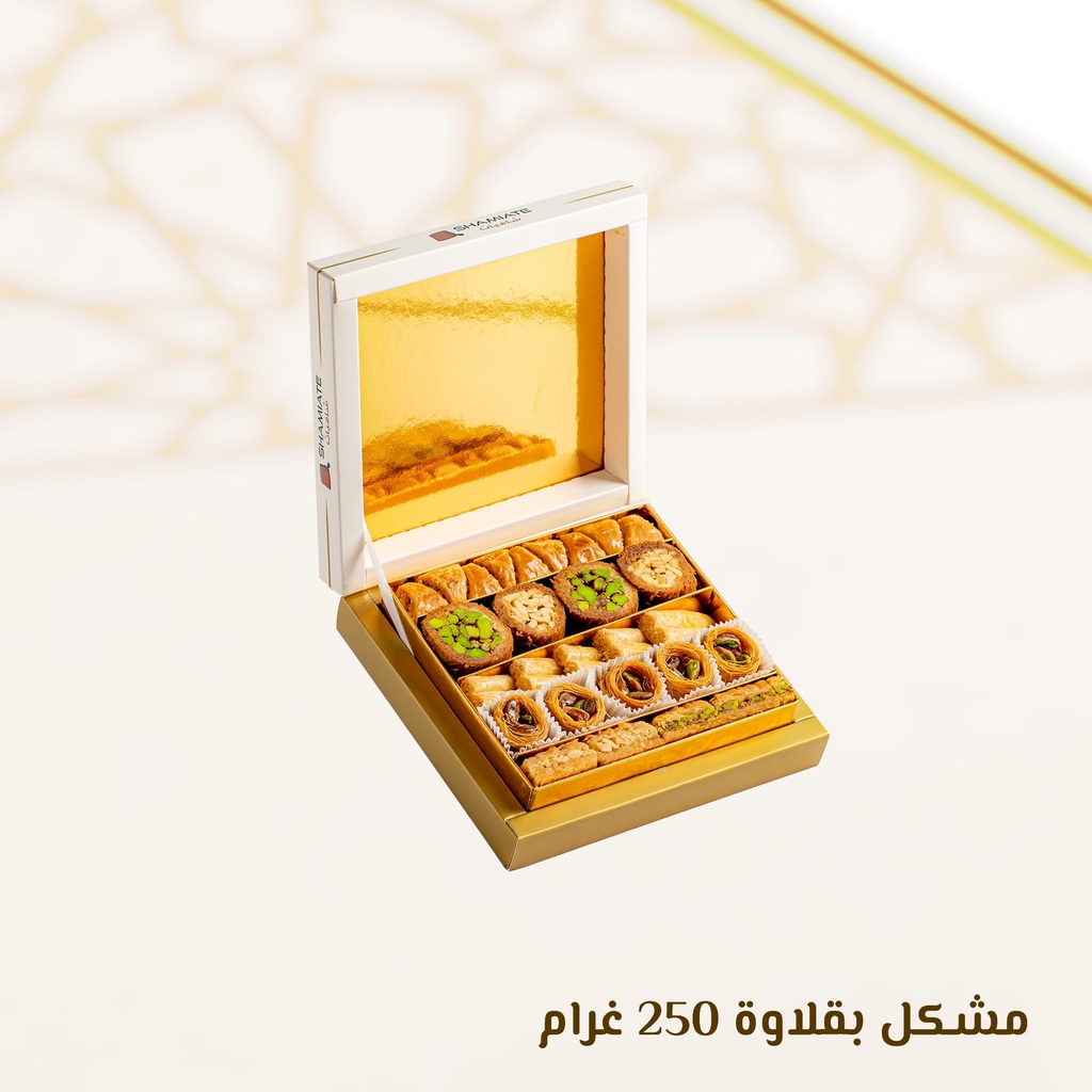 Pâtisserie Orientale (Shamiate, Baklawa Mixte Extra, 250 gm, 12 Pièces)