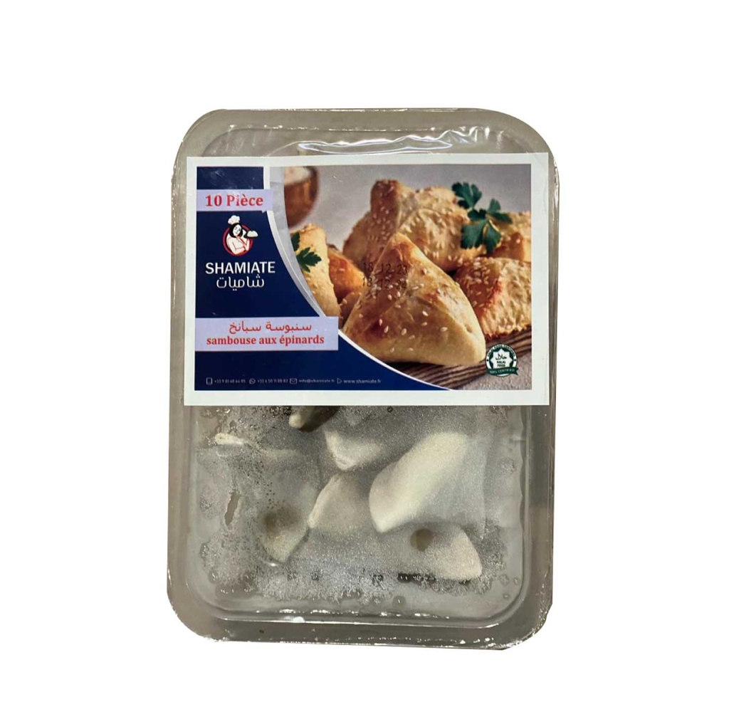 Samboussek aux Épinards (Shamiate, 10 Pièces, 630 gm, 10 x 10 Pièces)