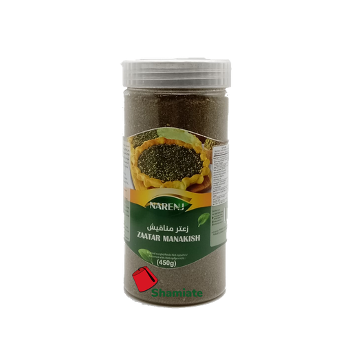 [8403 Thyme (Zaatar) (Narenj, Red, 450 gm, 12 Pieces) Thym (Zaatar) (Narenj, Rouge, 450 gm, 12 Pièces) Thym (Zaatar) (Narenj, Rouge, 450 gm, 12 Pieces)زعتر (نارنج, أحمر, 450 غرام, 12 وحدة) ] Thym (Zaatar) (Narenj, Rouge, 450 gm, 12 Pièces)