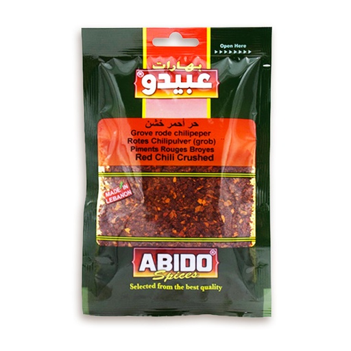 [5495 Red Chili Crushed (Abido, 50 gm, 10 Pieces) Piments Rouges Broyes (Abido, 50 gm, 10 Pièces) Piments Rouges Broyes (Abido, 50 gm, 10 Pieces)حر أحمر خشن (عبيدو, بلا, 50 غرام, 10 وحدات) ] Piments Rouges Broyes (Abido, 50 gm, 10 Pièces)