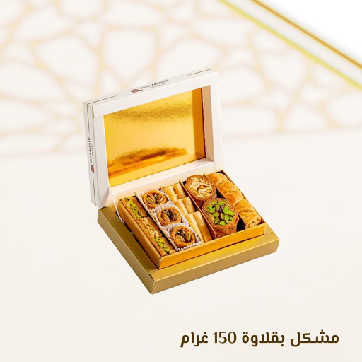 [7677 Oriental Pastry (Shamiate, Mixed Baklawa Extra, 150 gm, 18 Pieces) Pâtisserie Orientale (Shamiate, Baklawa Mixte Extra, 150 gm, 18 Pièces) Patisserie Orientale (Shamiate, Baklawa Mixte Extra, 150 gm, 18 Pieces) حلويات سوري فاخرة (شاميات, بقلاوة مشكلة اكسترا, 150 غرام, 18 وحدة) ] Pâtisserie Orientale (Shamiate, Baklawa Mixte Extra, 150 gm, 18 Pièces)