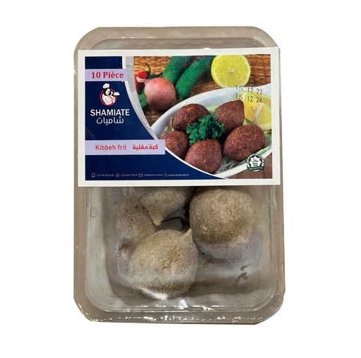 [7719 Kebbeh to Fry (Shamiate, 10 Pieces, 575 gm, 10 x 10 Pieces) Kebbeh à Frire (Shamiate, 10 Pièces, 575 gm, 10 x 10 Pièces) Kebbeh a Frire (Shamiate, 10 Pieces, 575 gm, 10 x 10 Pieces)كبة للقلي (شاميات, 10 قطع, 575 غرام, 10 x 10 وحدة) ] Kebbeh à Frire (Shamiate, 10 Pièces, 575 gm, 10 x 10 Pièces)